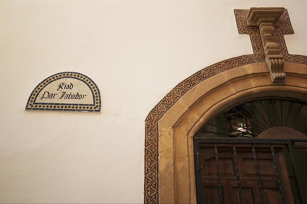 Riad Dar Jabador ساليه المظهر الخارجي الصورة